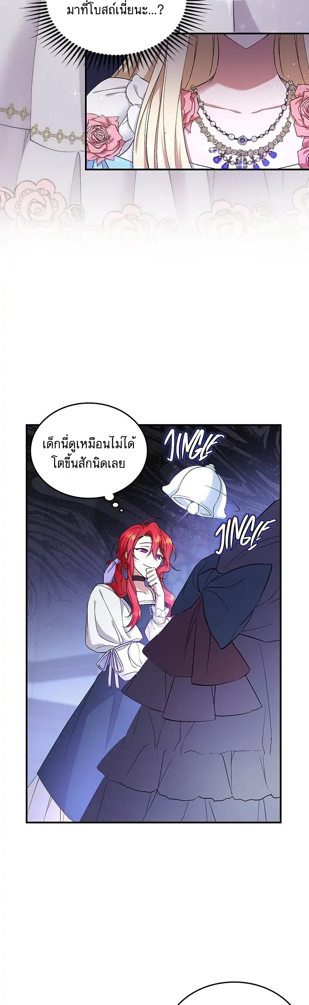 Resetting Lady 3 (35)